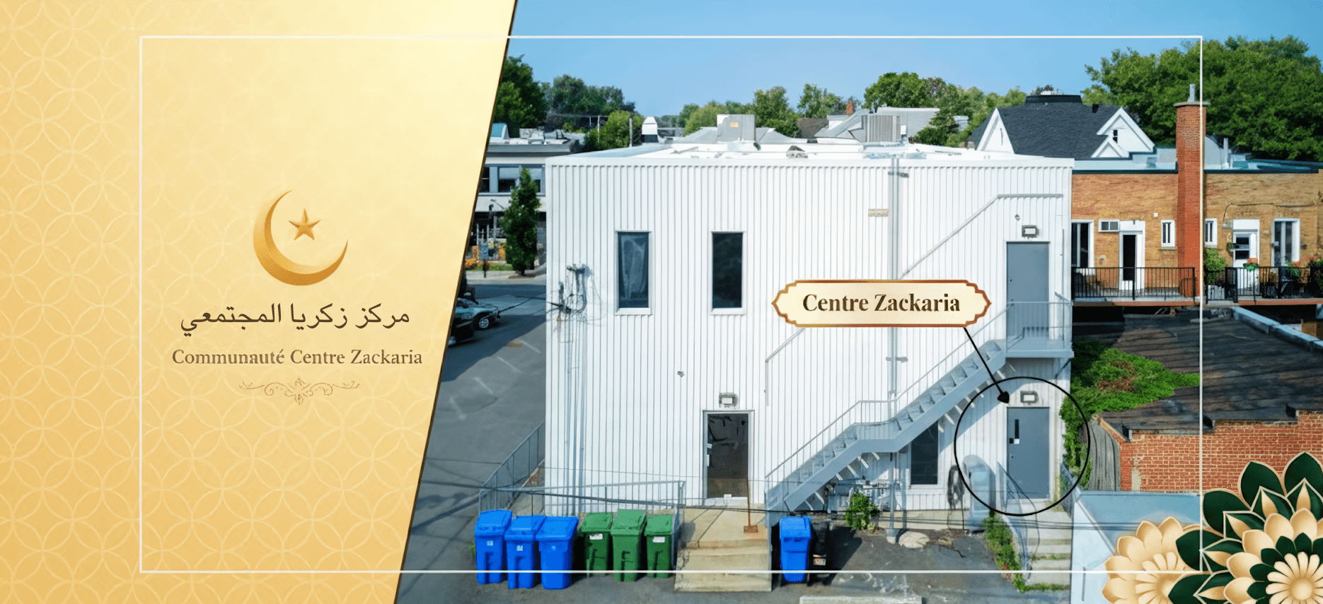 Extérieur du Centre Zackaria